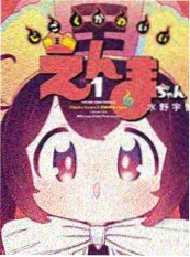 韩国电影观看 梨泰院Class 漫改海报